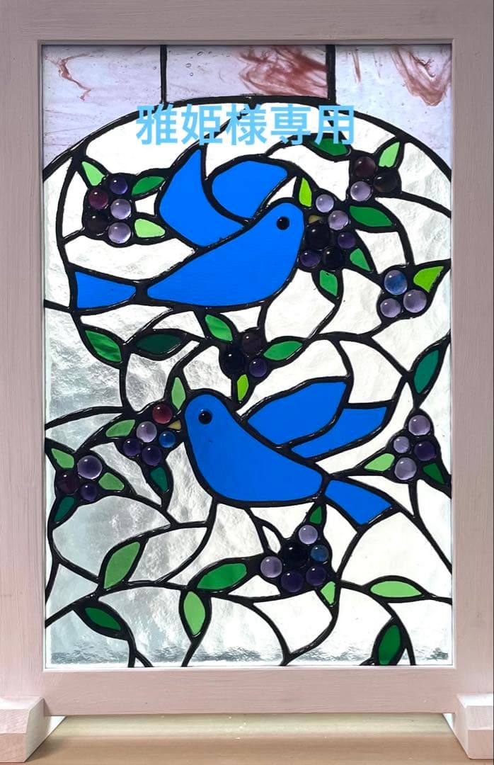 ステンドグラスパネル【青い鳥＆ブルーベリー】