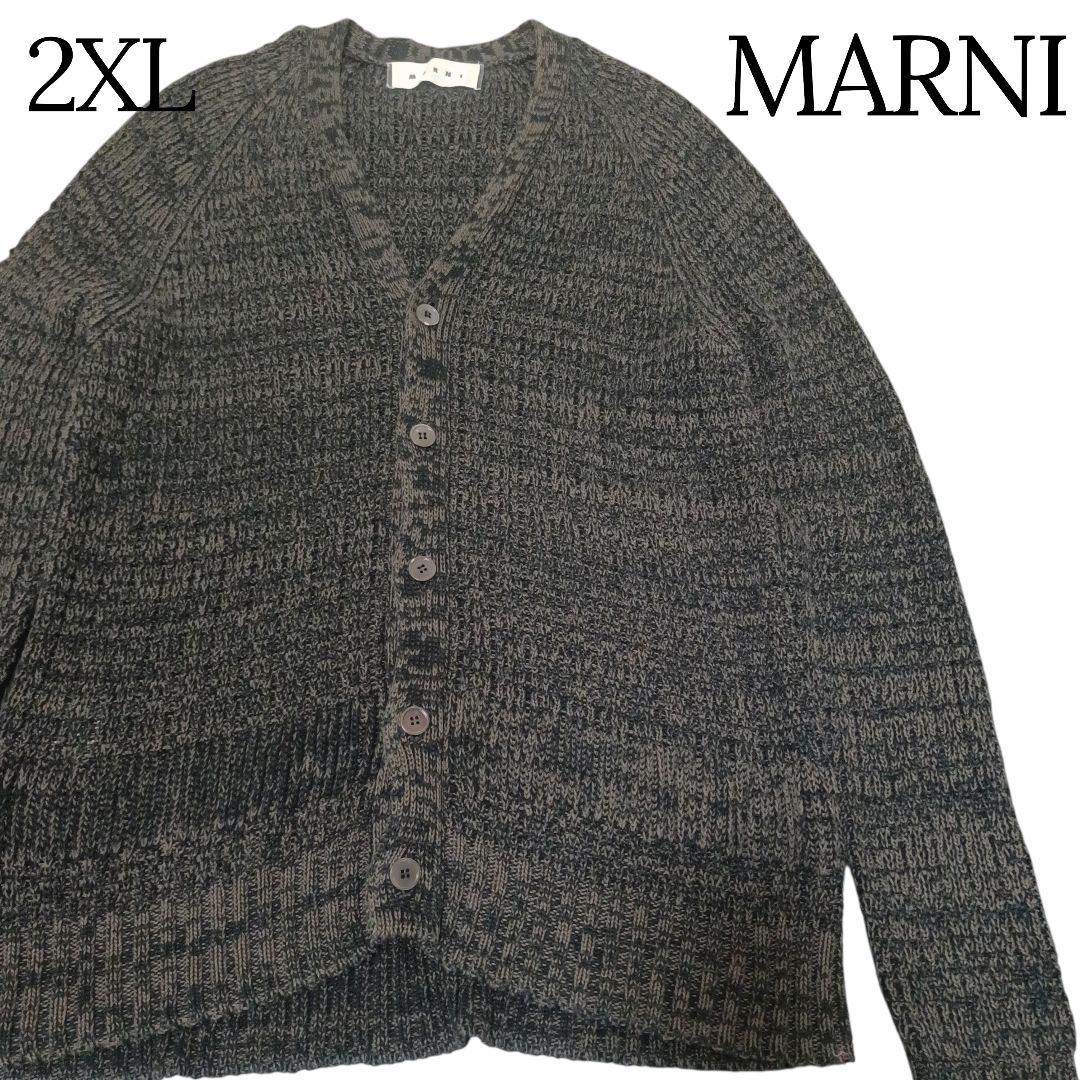 2XL✨MARNI フイッシュテール コットン カーディガン イタリア製