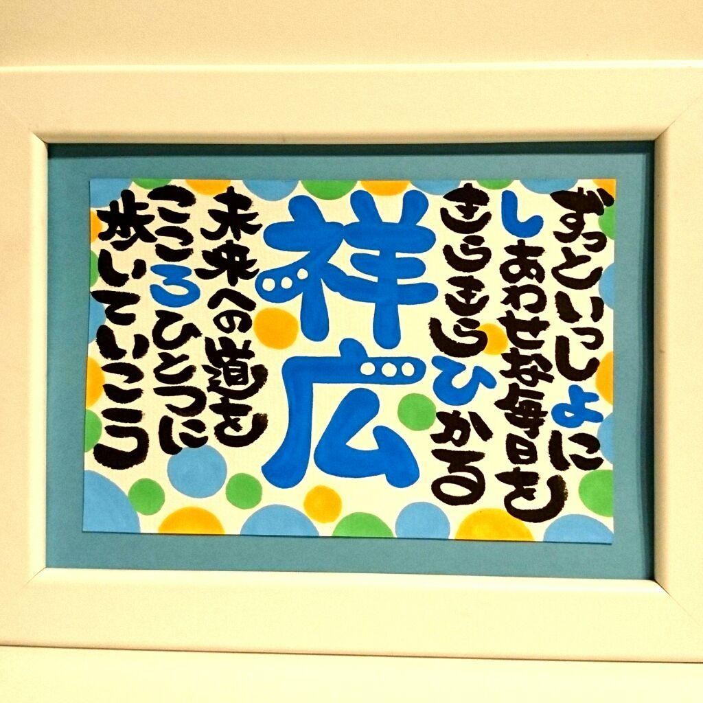 ♥よっちゃん様♥