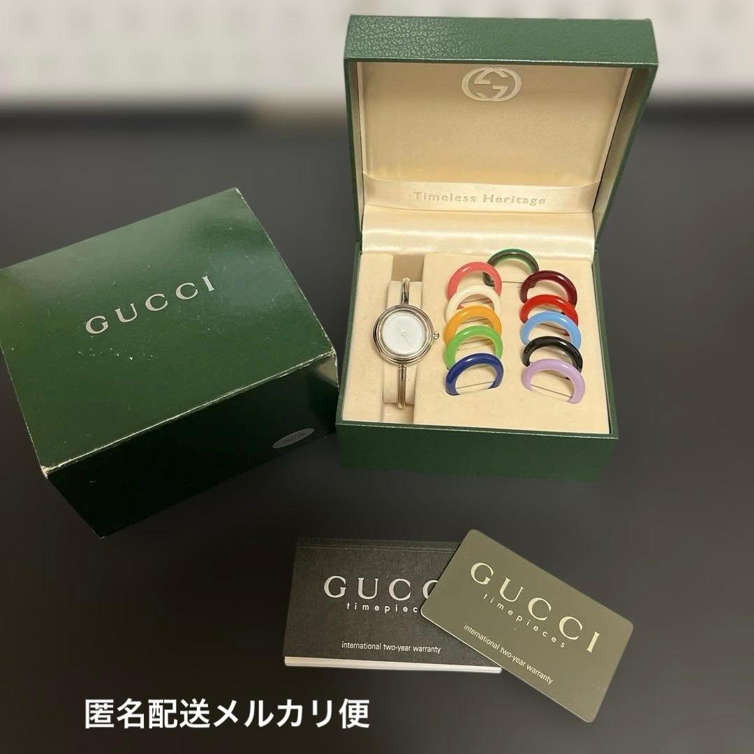 【美品】GUCCI　チェンジベゼル　シルバー　新品電池　レディース腕時計　稼働