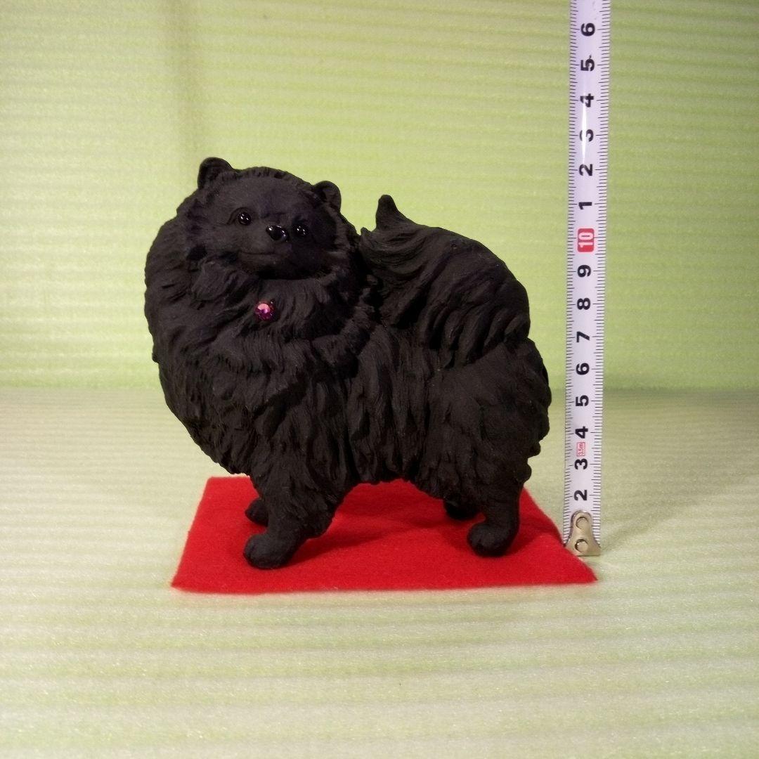 ポメラニアン　黒　ブラック　ブラックポメラニアン　レア　フィギュア