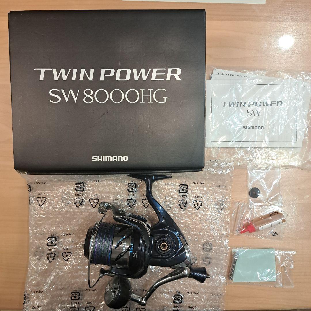 21ツインパワーSW8000HG　シマノ