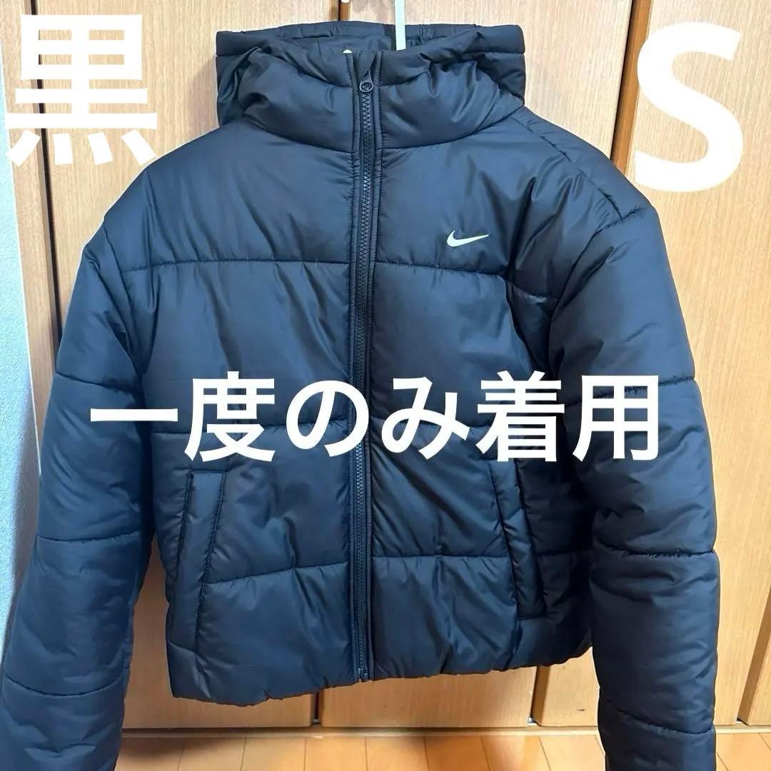 Nike Therma-Fit ブラックダウンジャケット S