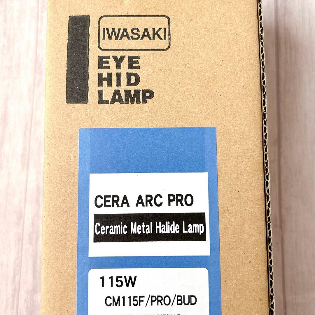 セラミックメタルハライドランプ CM115F/PRO/BUD-E40水銀灯