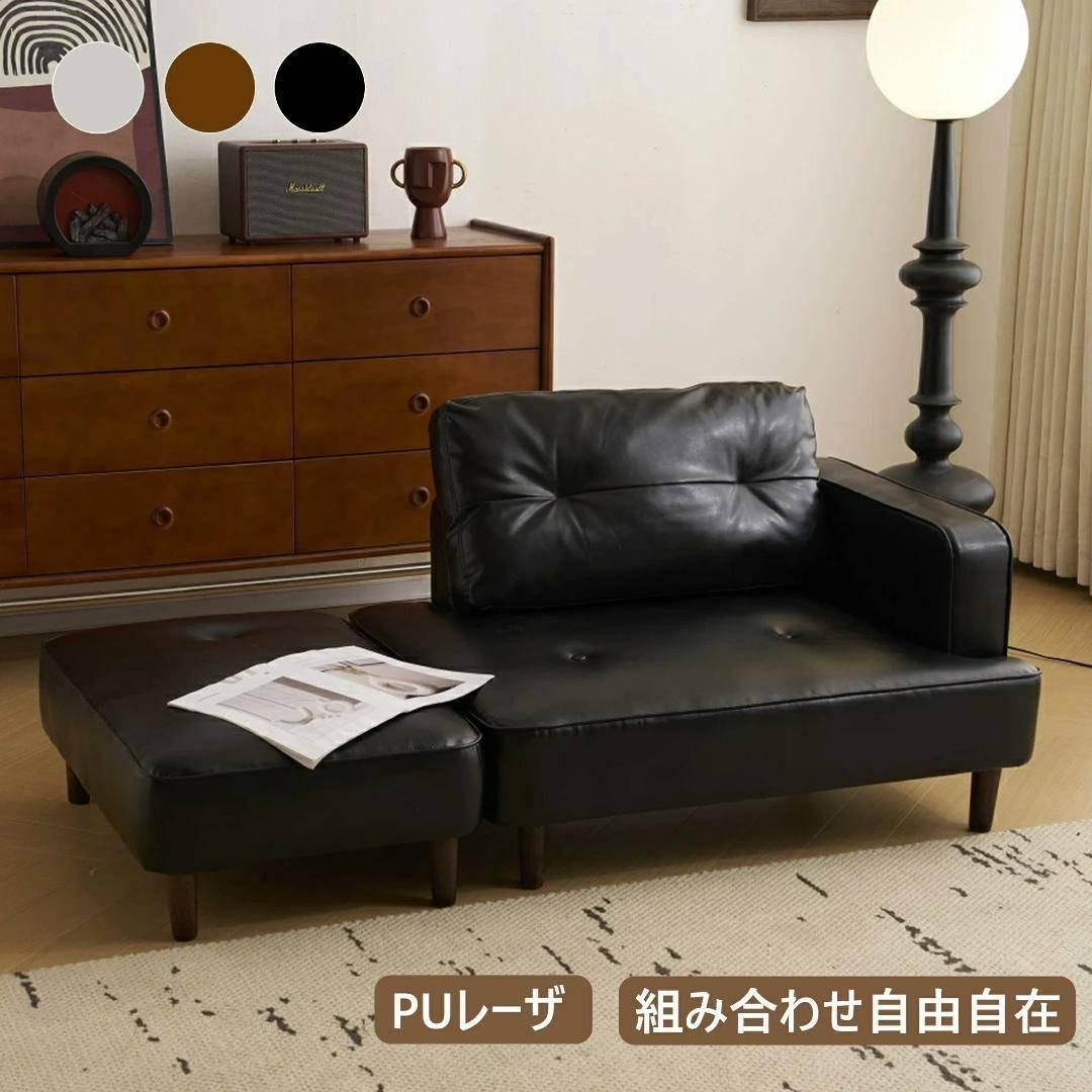 ソファ 2人掛け 3人掛け L字ソファー オットマン付き 多機能 カウチソファ