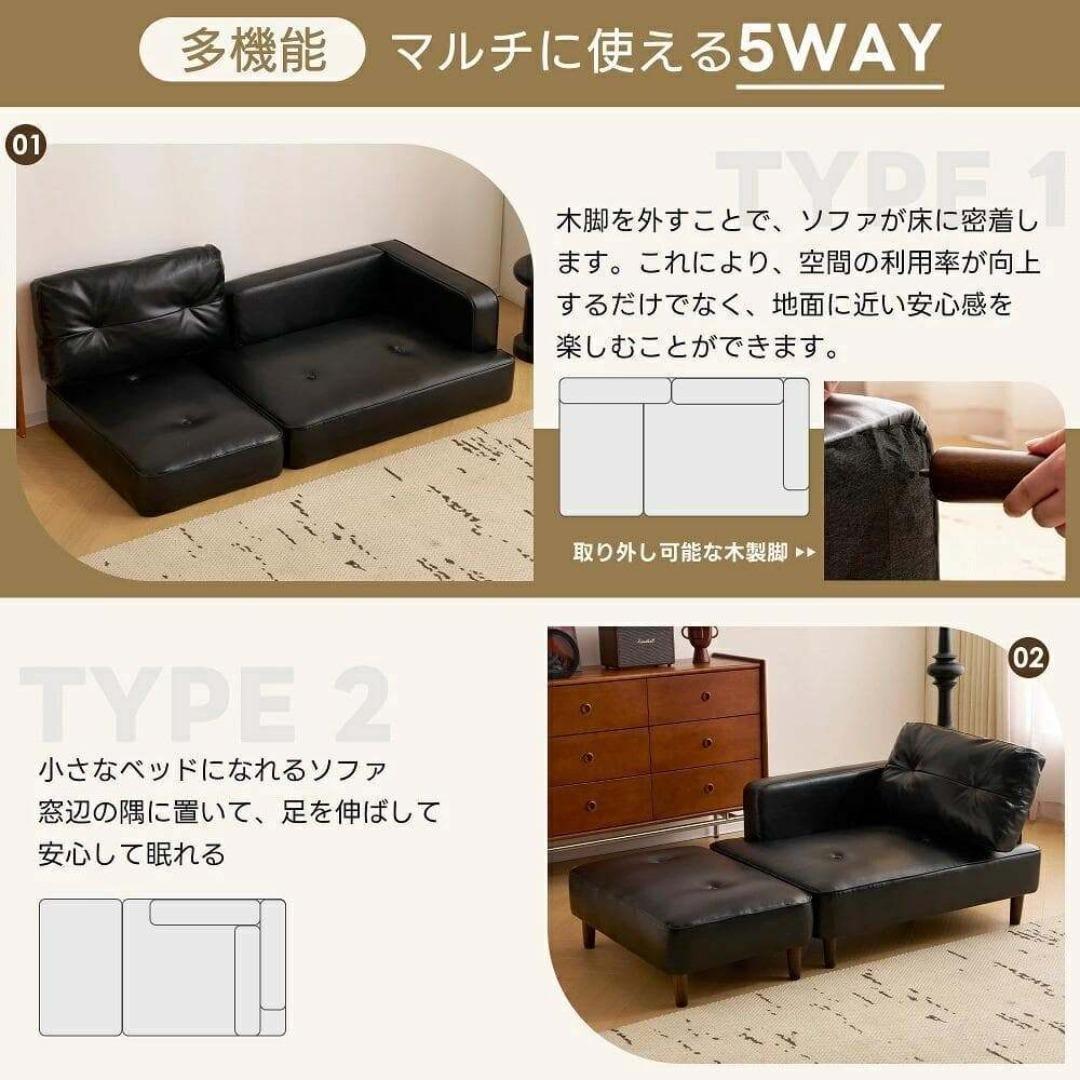 ソファ 2人掛け 3人掛け L字ソファー オットマン付き 多機能 カウチソファ