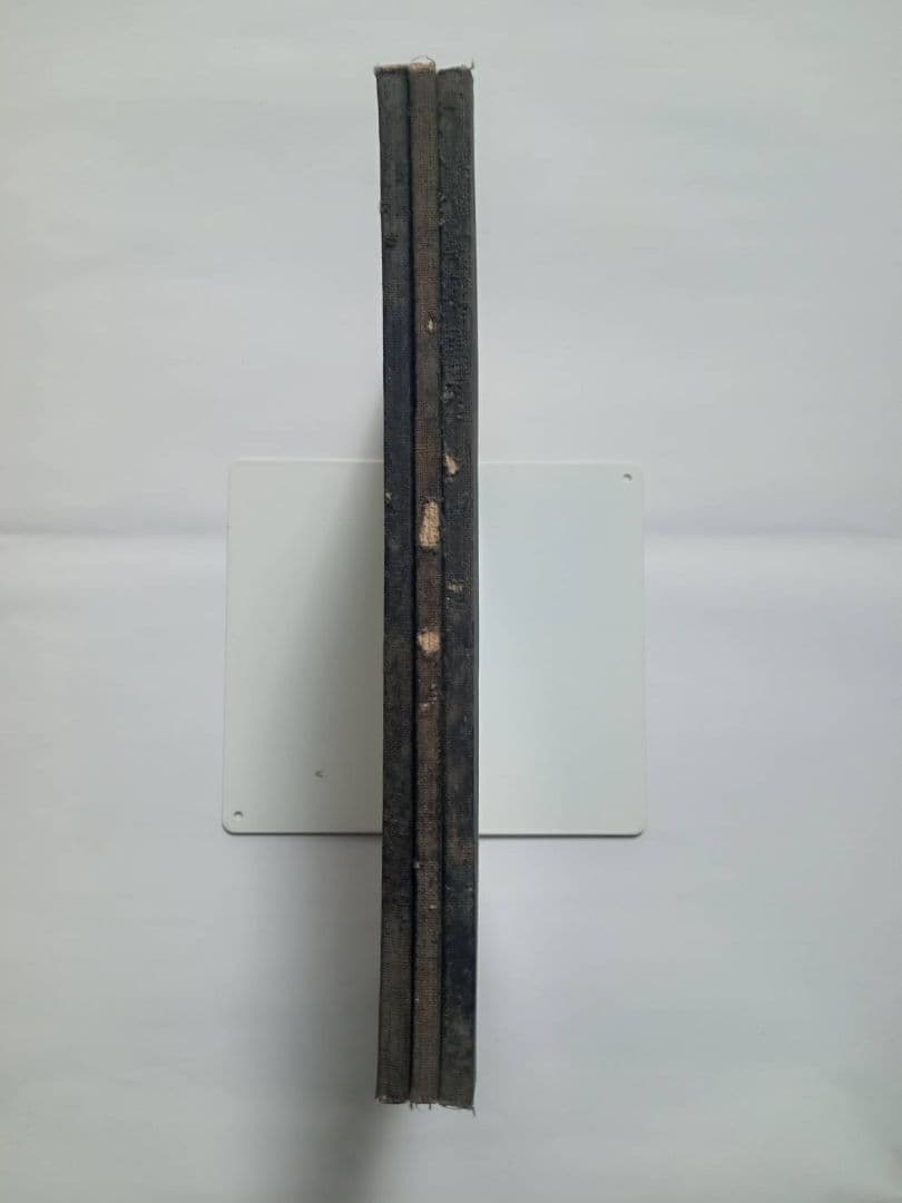 初等理科書 1〜3巻　朝鮮総督府　昭和6〜8年発行　戦前