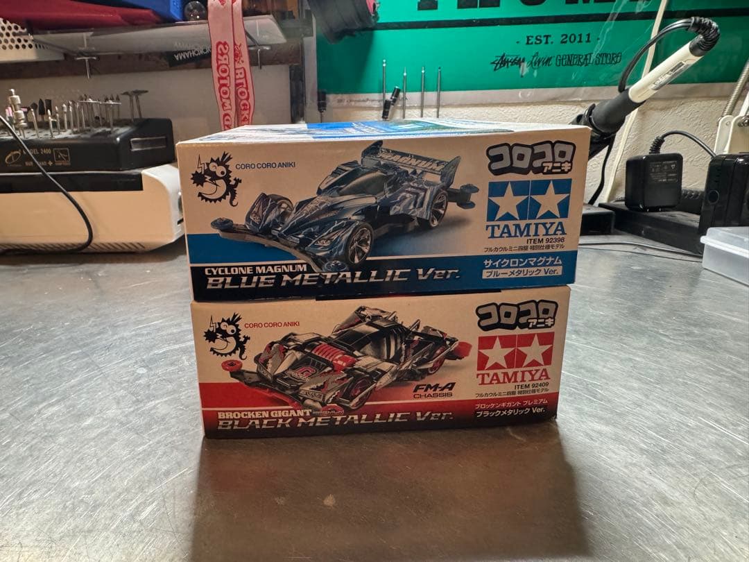 ミニ四駆　サイクロンマグナム　ブロッケンギガント　特別限定セット　コロコロアニキ