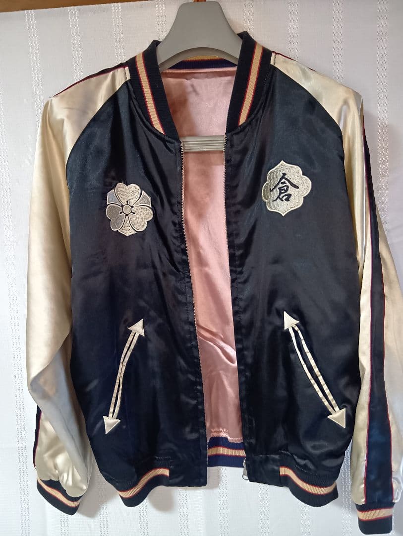 未使用　備中倉敷工房　Eternal スカジャン リバーシブル　フリーサイズ