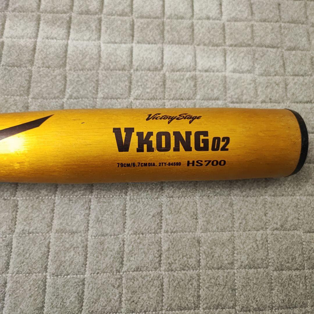 MIZUNO ミズノ VKONG02 バット 79cm HS700