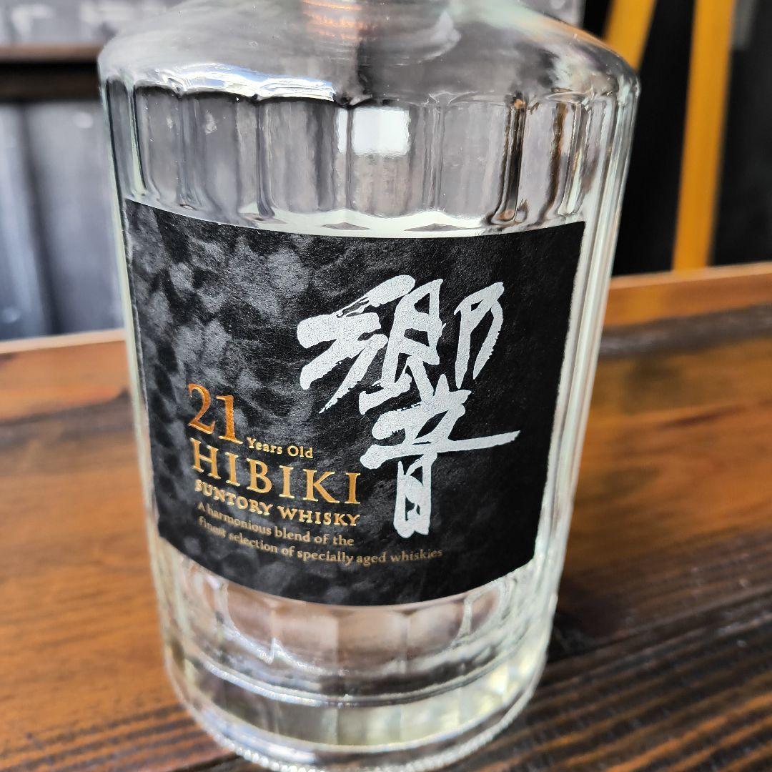 響 21年 空瓶　未洗浄