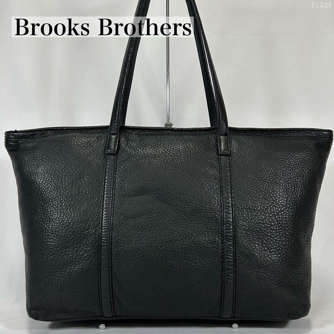 【美品】ブルックスブラザーズ トートバッグ ビジネスバッグ レザー 肩掛け 黒