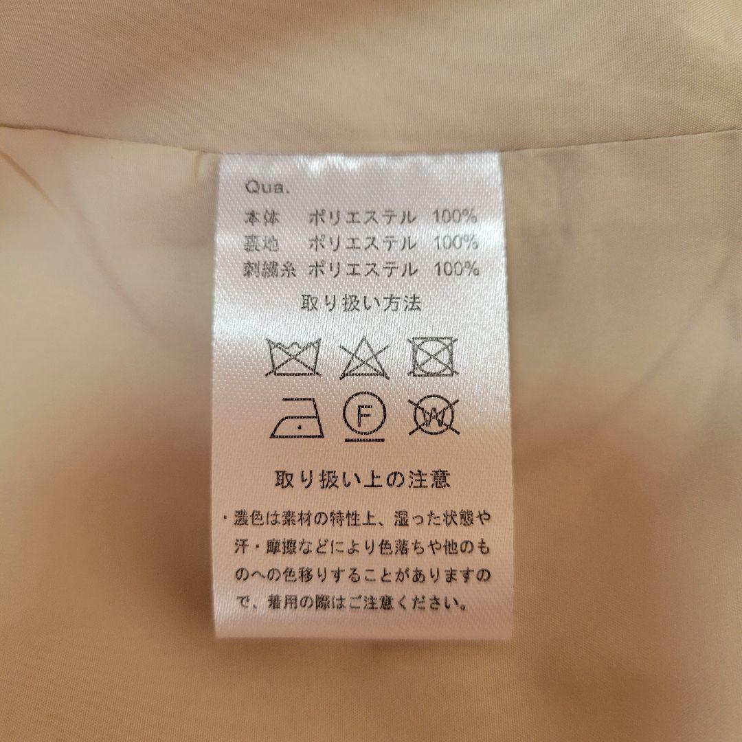 MACHATT マチャット フォルムプルオーバー