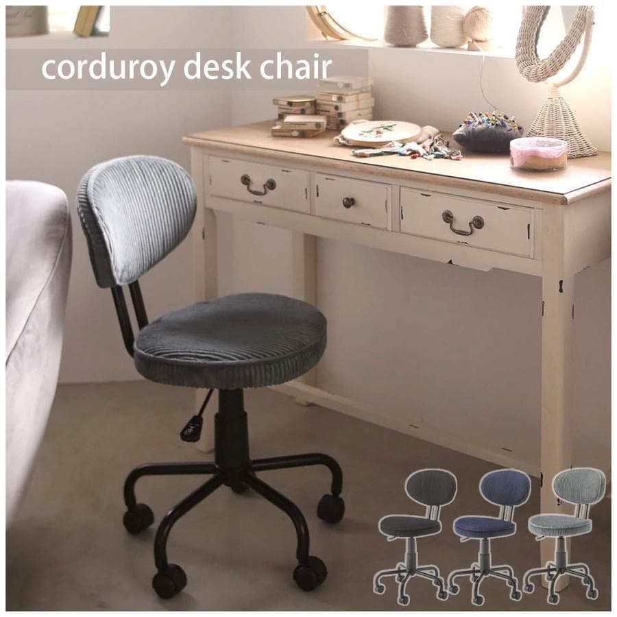 東谷 デスクチェア KGI-109CBK 369