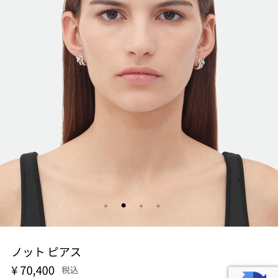 Bottega Veneta シルバーピアス ノットピアス