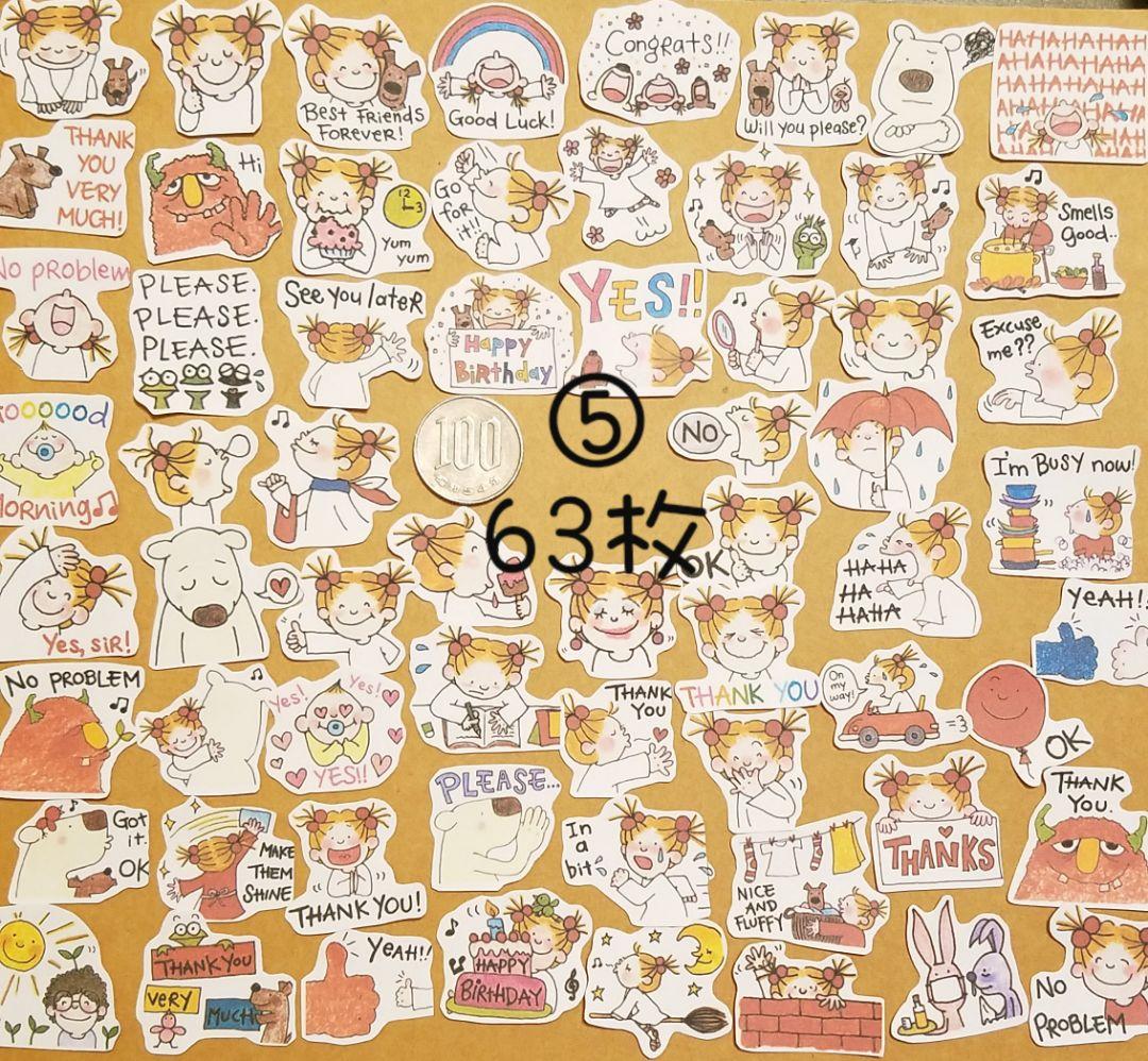 cocoちゃん フレークシール ⑤