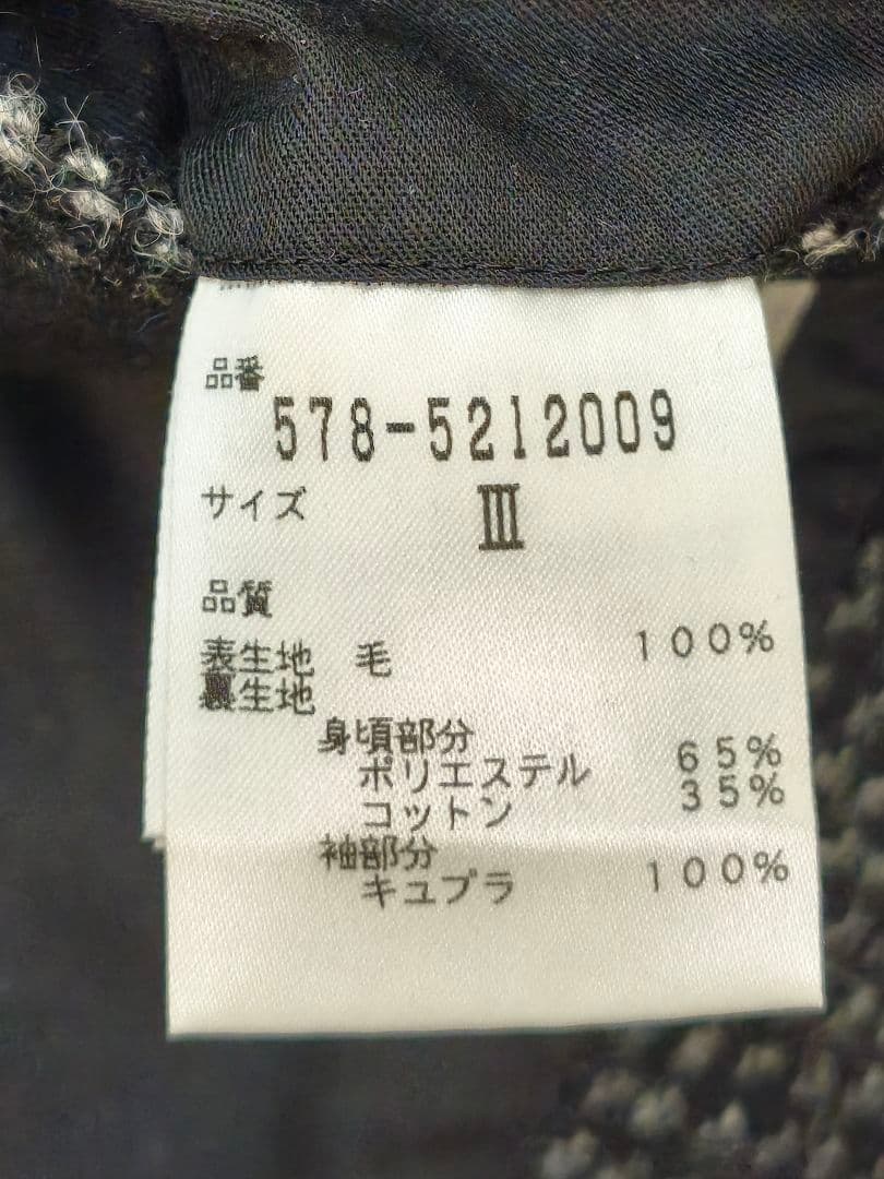 MARGARET HOWELL 578-5212009 ハリスツイードコート 3