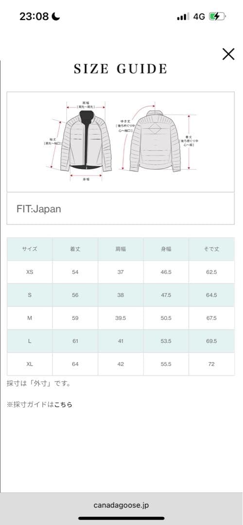   ラブラドールダウンジャケット