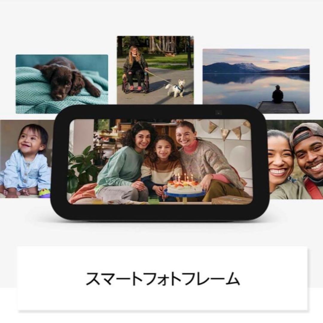 新品 アレクサ エコショー5 第3世代 amazon echo show5