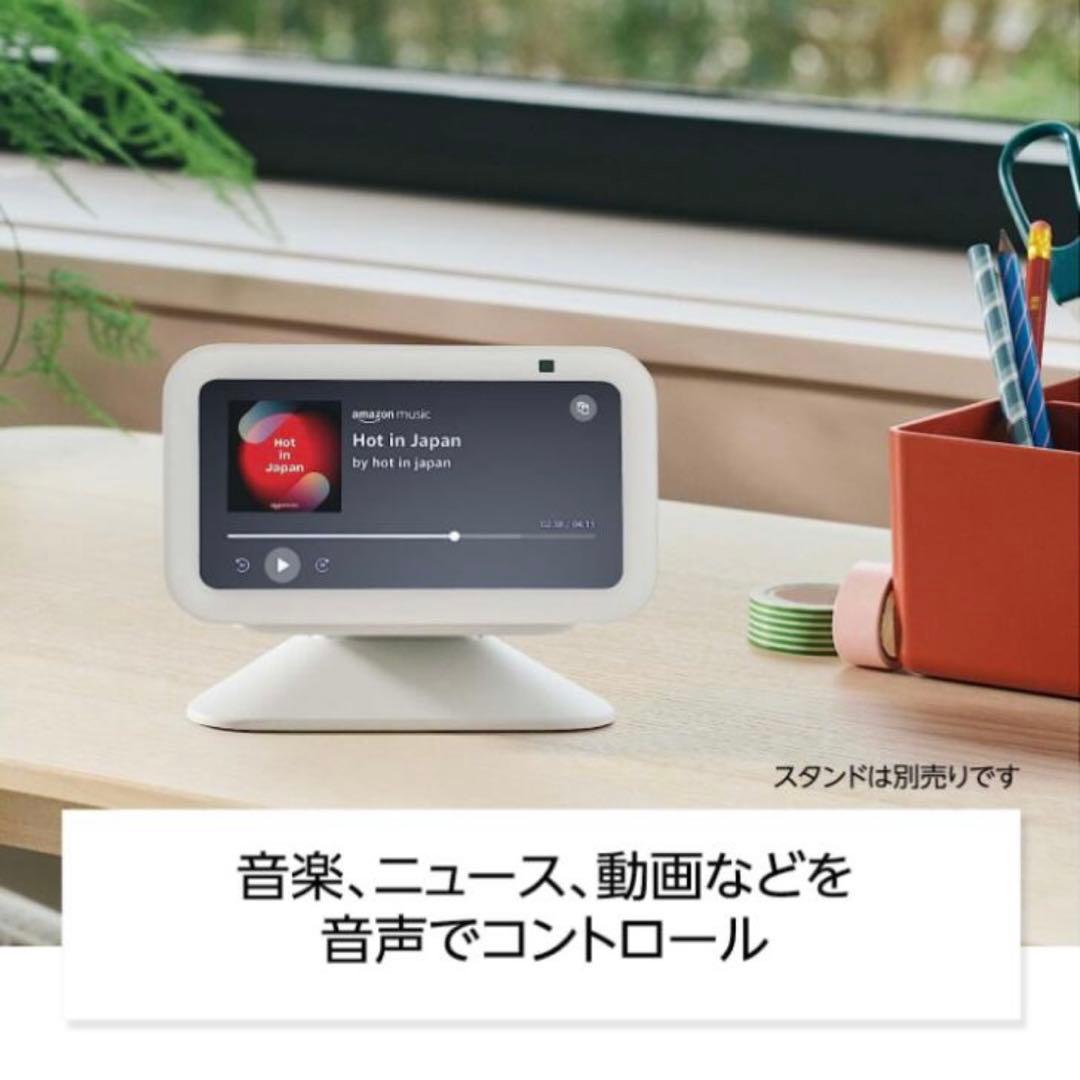 新品 アレクサ エコショー5 第3世代 amazon echo show5