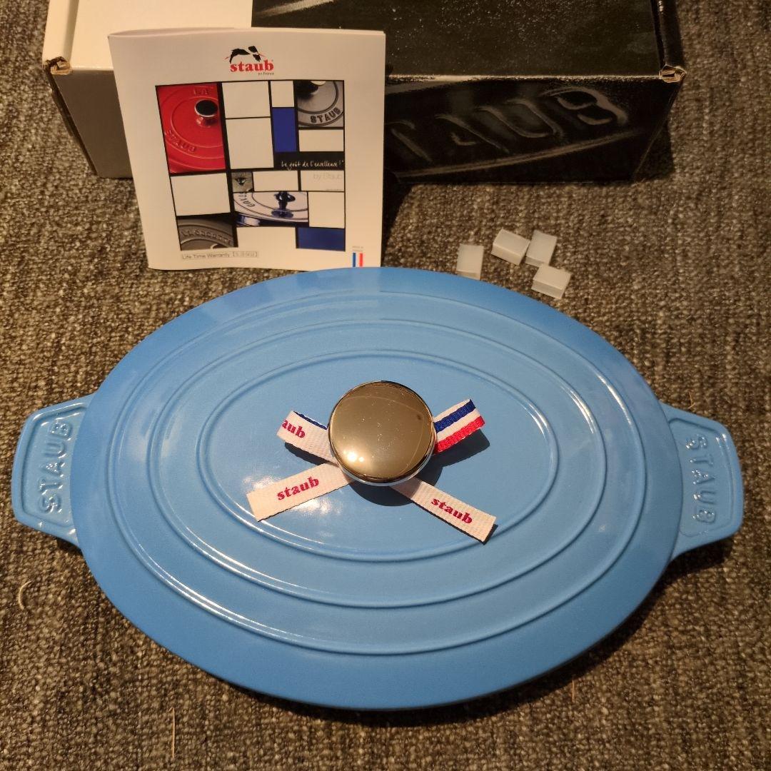 ストウブ オーバルホットプレート サックスブルー 新品 未使用 シリアルあり