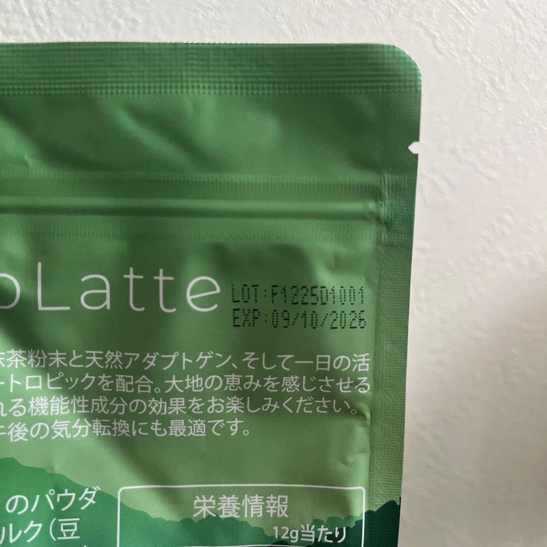 アダプトラテ・抹茶＆デカフェ AdaotoLatte