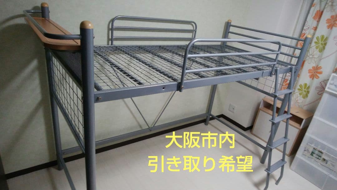 [直接引き取り希望] ミドルタイプのロフトベッド シングル宮付きコンセントなし