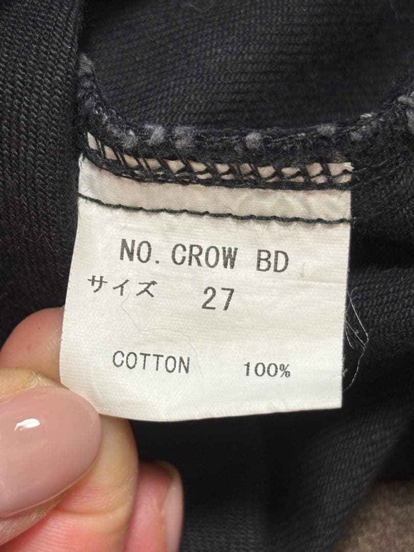 LGB ルグランブルー フリンジベルボトム　黒 初期