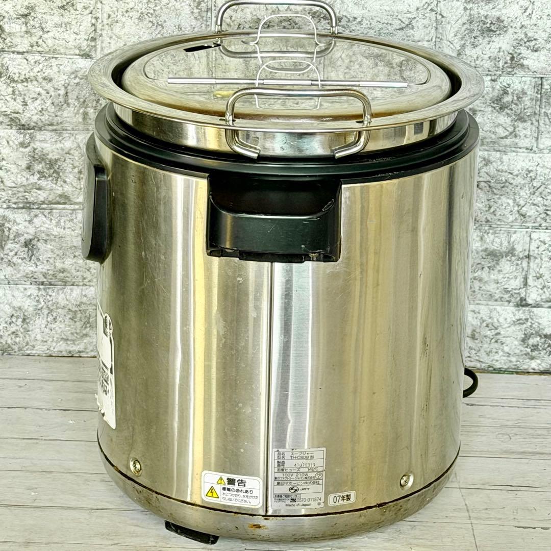 象印「TH-CS08」業務用スープジャー 大容量8Lモデル