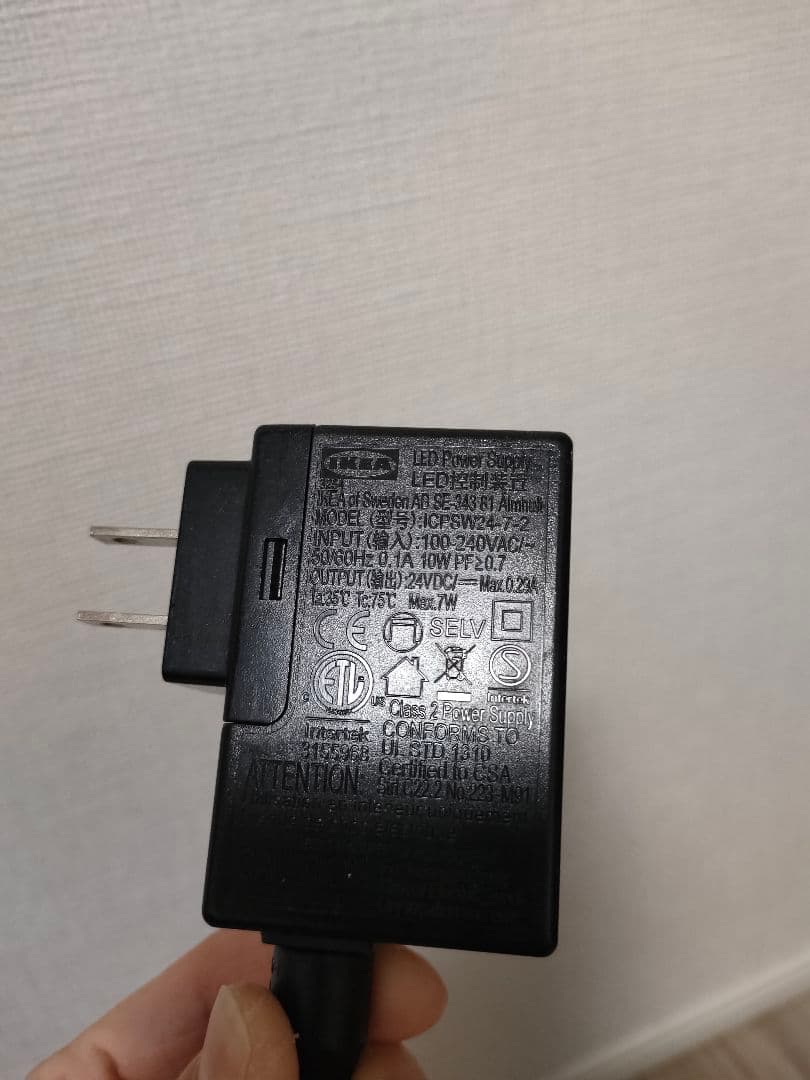 IKEA×HAY YPPERLIG イッペルリグ フロアランプ　イケア　ブラック