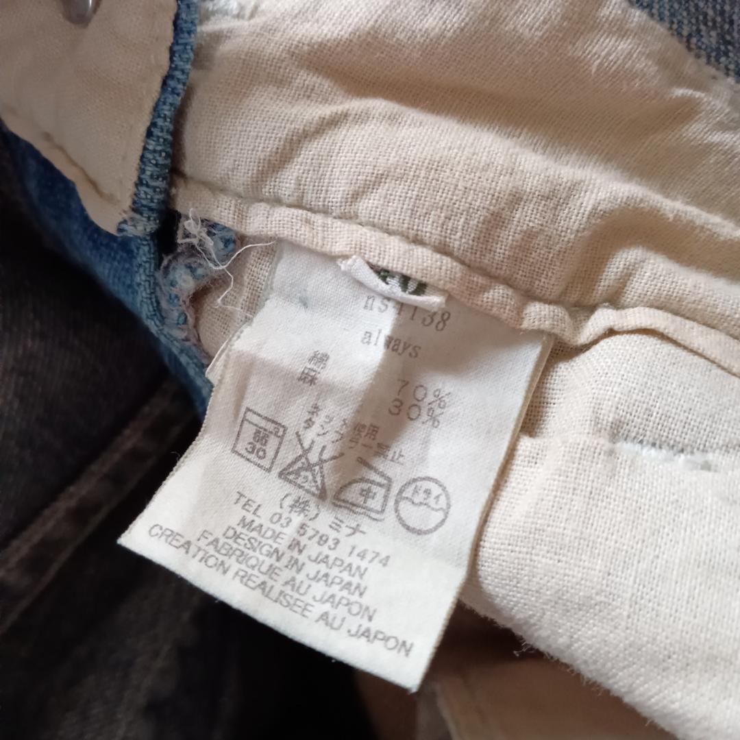 mina perhone ミナペルホネン リネン サロペット 日本製 X3369