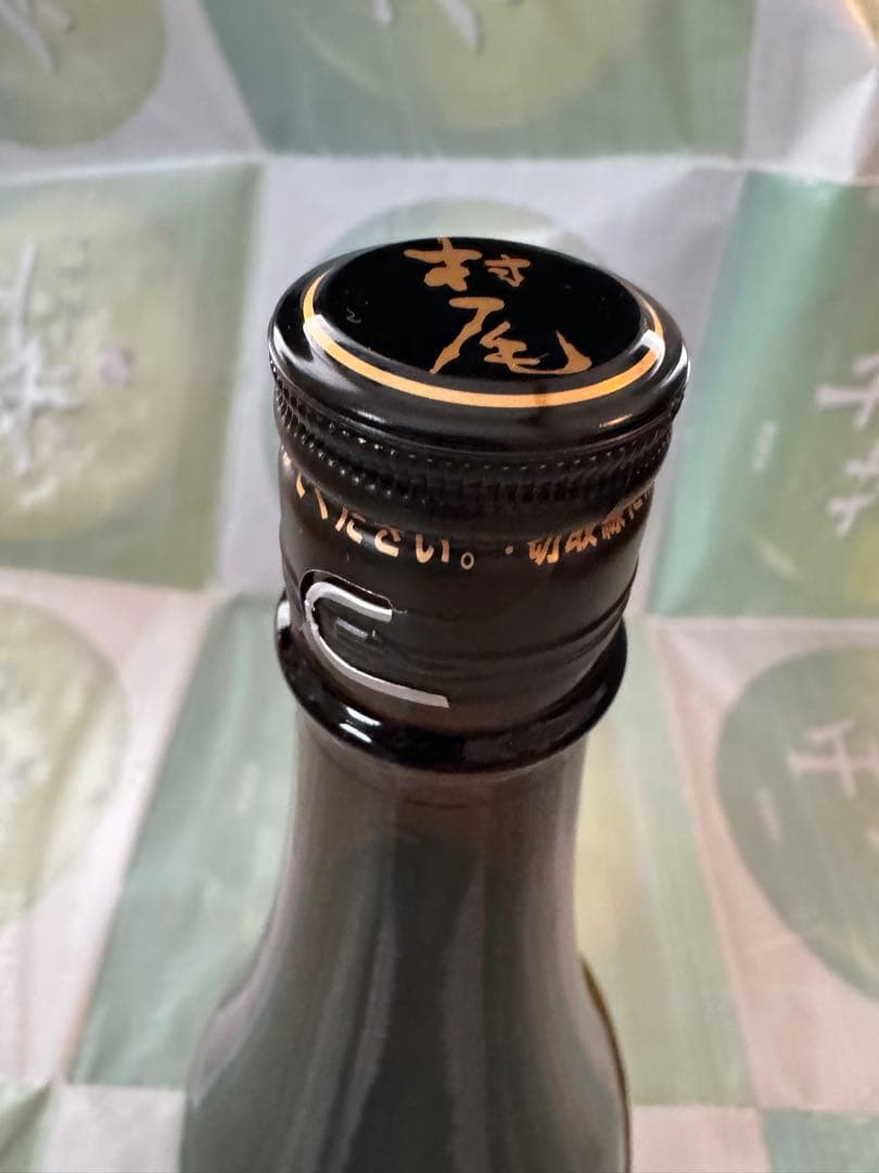 村尾 プレミアム限定焼酎 1800ml 新品 未開栓