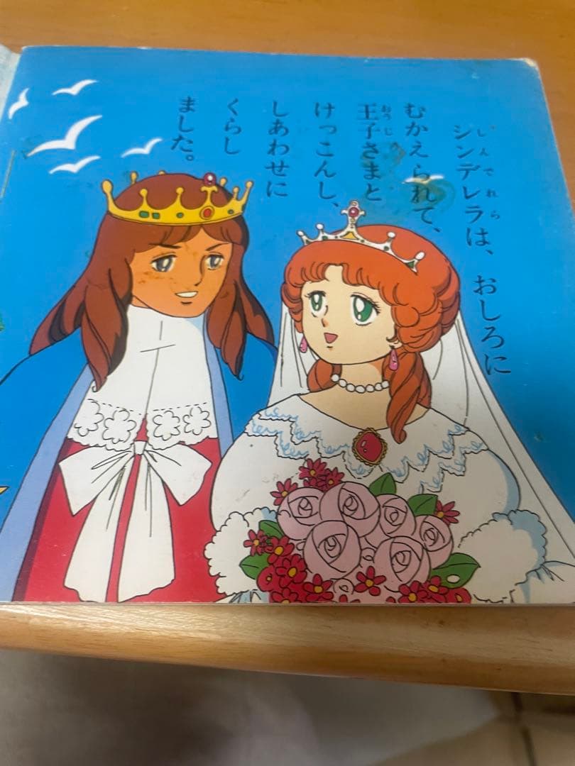 絶版　永岡書店　名作アニメ絵本シリーズ　アニメ昔ばなしシリーズ　67冊セット