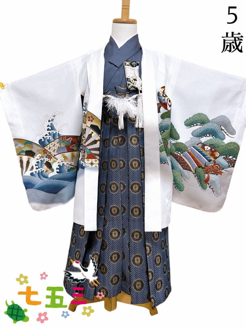 人気の白系♡七五三　5歳　男の子　フルセット　一式　兜