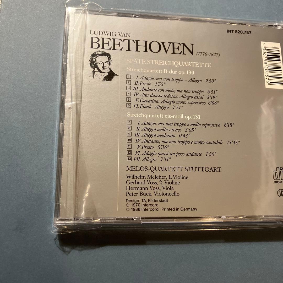 美品！ メロス四重奏団 ベートーヴェン 後期弦楽四重奏曲