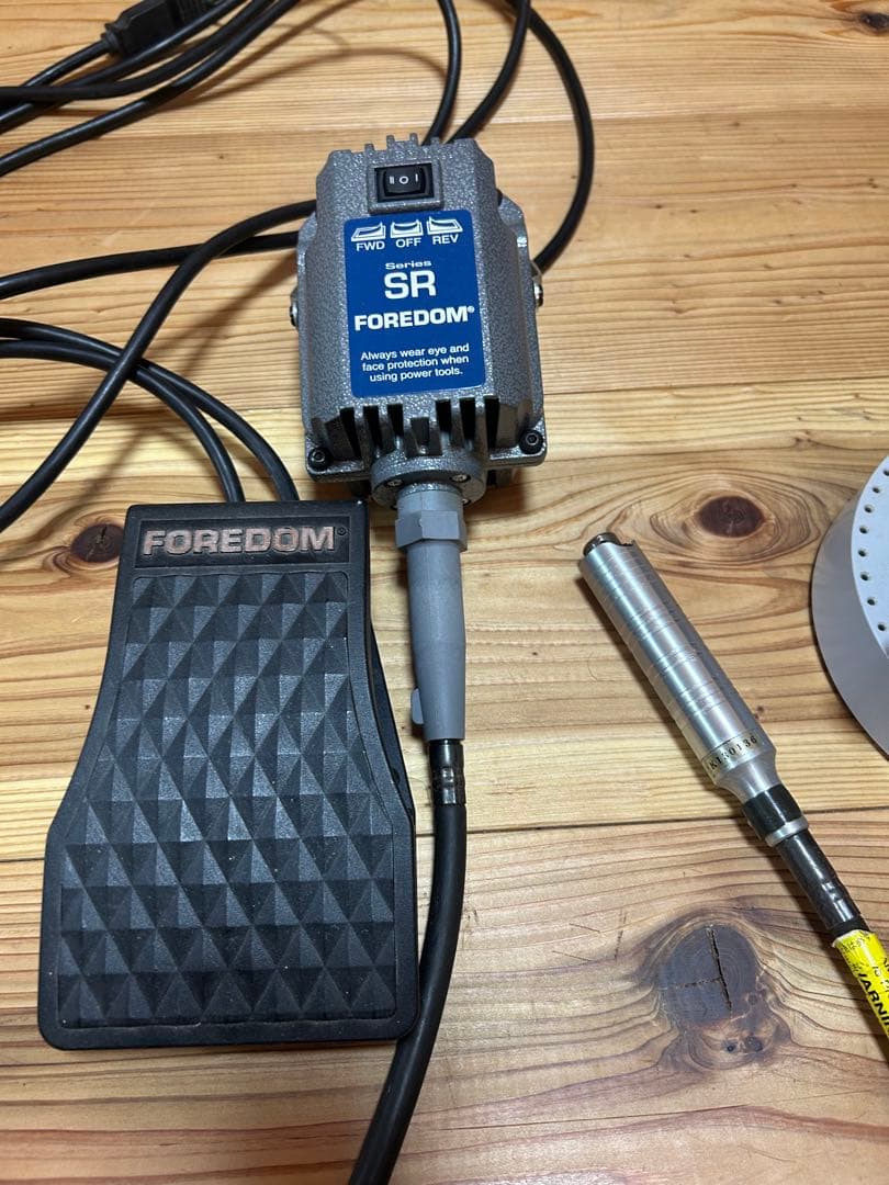 FOREDOM SR リューター