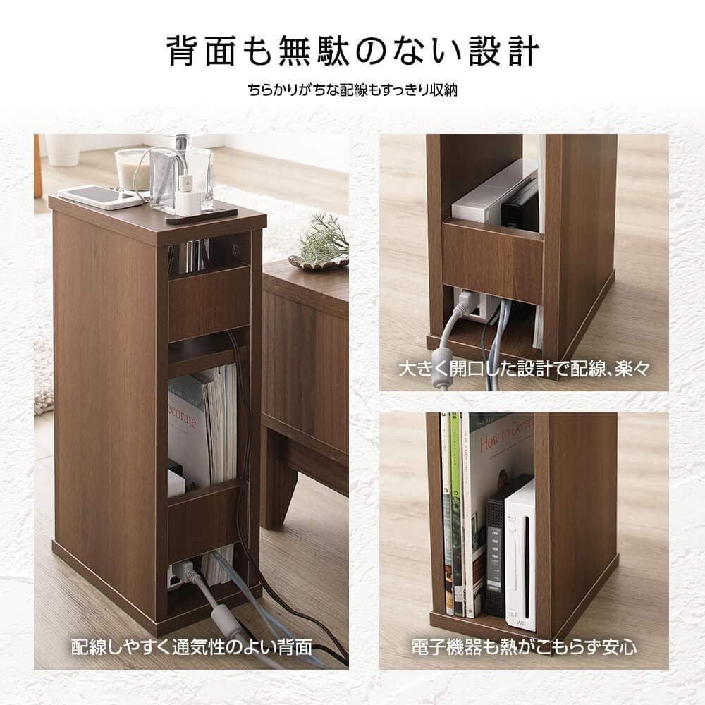 木製 省スペース スリム コンセント付き ナイトテーブル