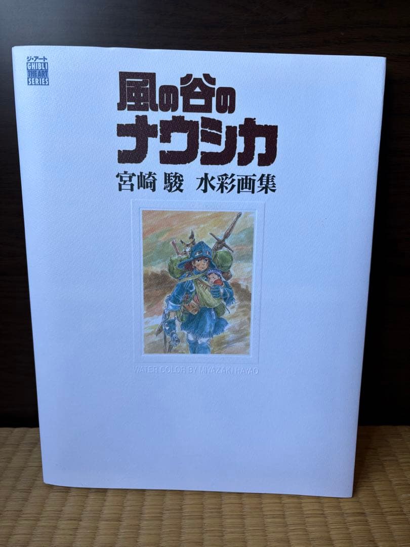 ジブリ　THE ARTシリーズ　その他