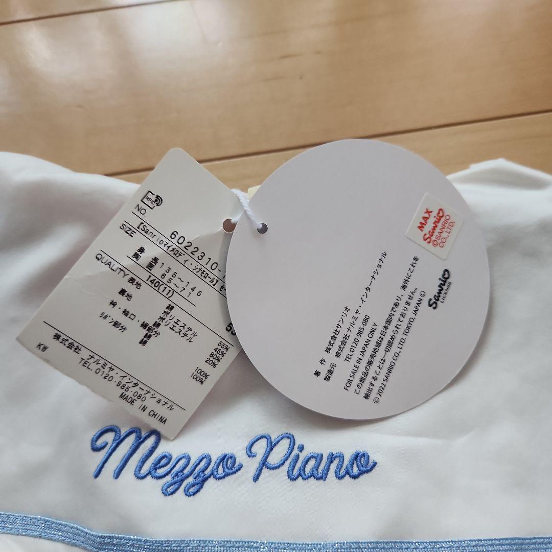 メゾピアノ　140 Sanrioコラボ