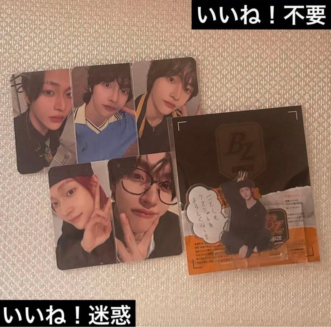 riize wonbin ウォンビン トレカ ファンクラブ 特典 アクスタ