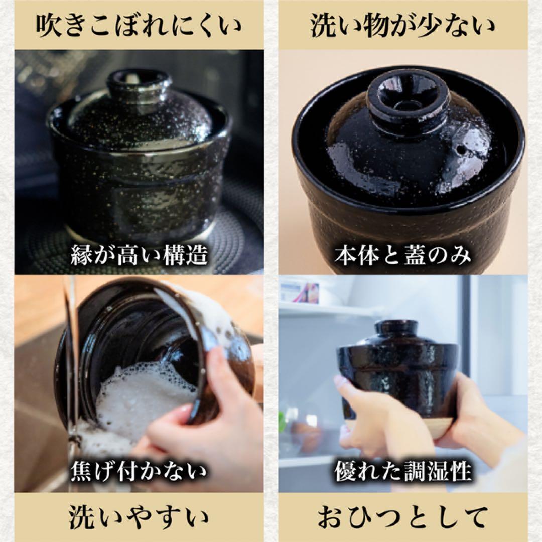 伊賀ノ匠　伊賀焼レンジ土鍋 伊賀