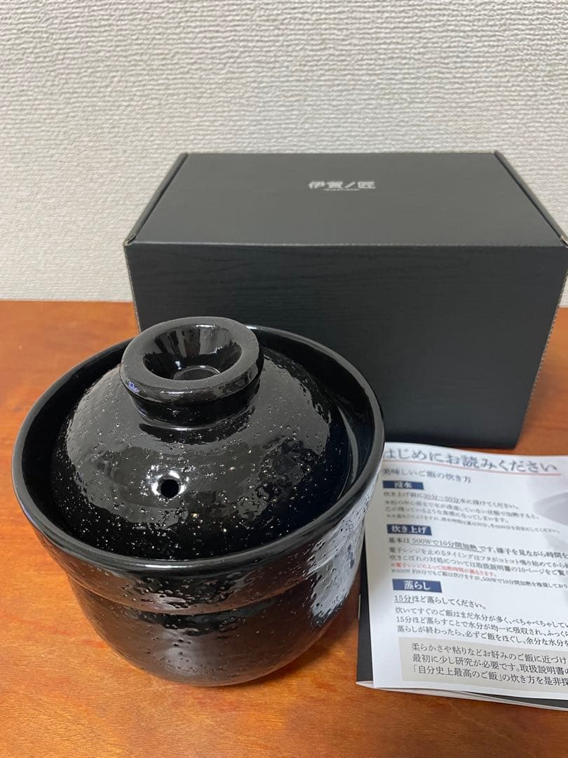 伊賀ノ匠　伊賀焼レンジ土鍋 伊賀