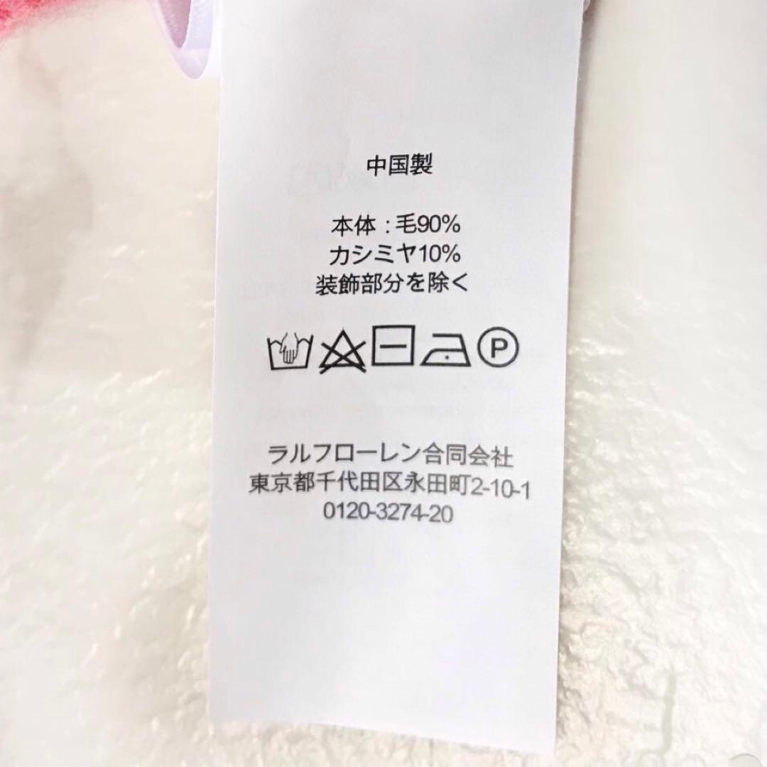 美品 ポロラルフローレン カシミヤ混 ケーブルニット ポニー 洗える 現行QR