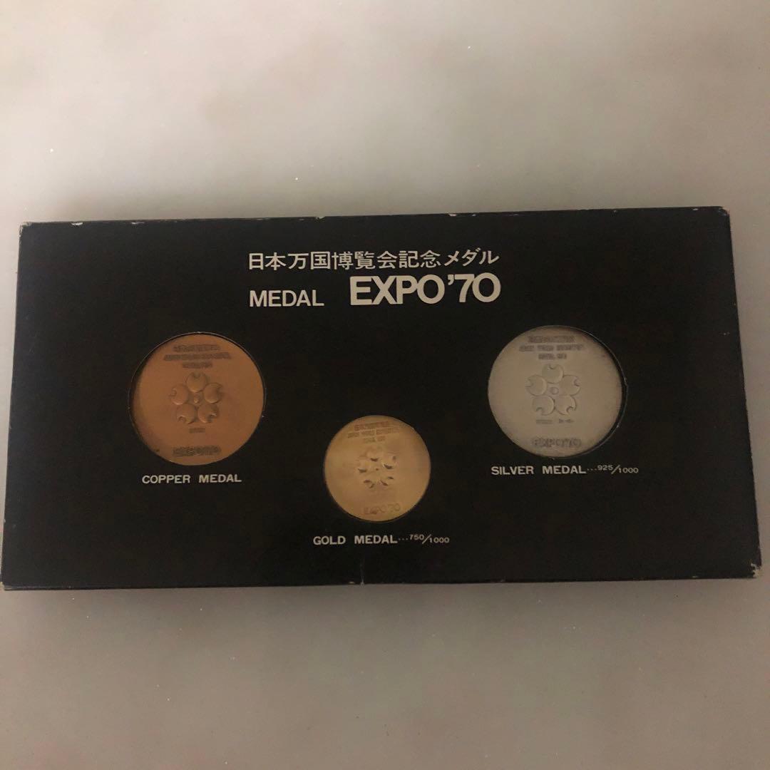 EXPO '70 メダルセット 金銀銅