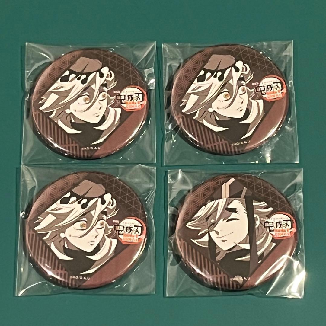 鬼滅の刃 童磨 ダイニング お楽しみくじ 缶バッジ