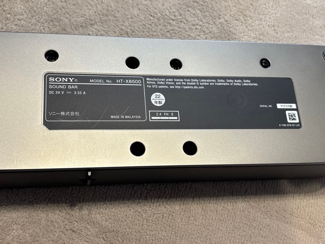 【タイムセール】ソニー SONY サウンドバー HT-X8500 リモコン付属