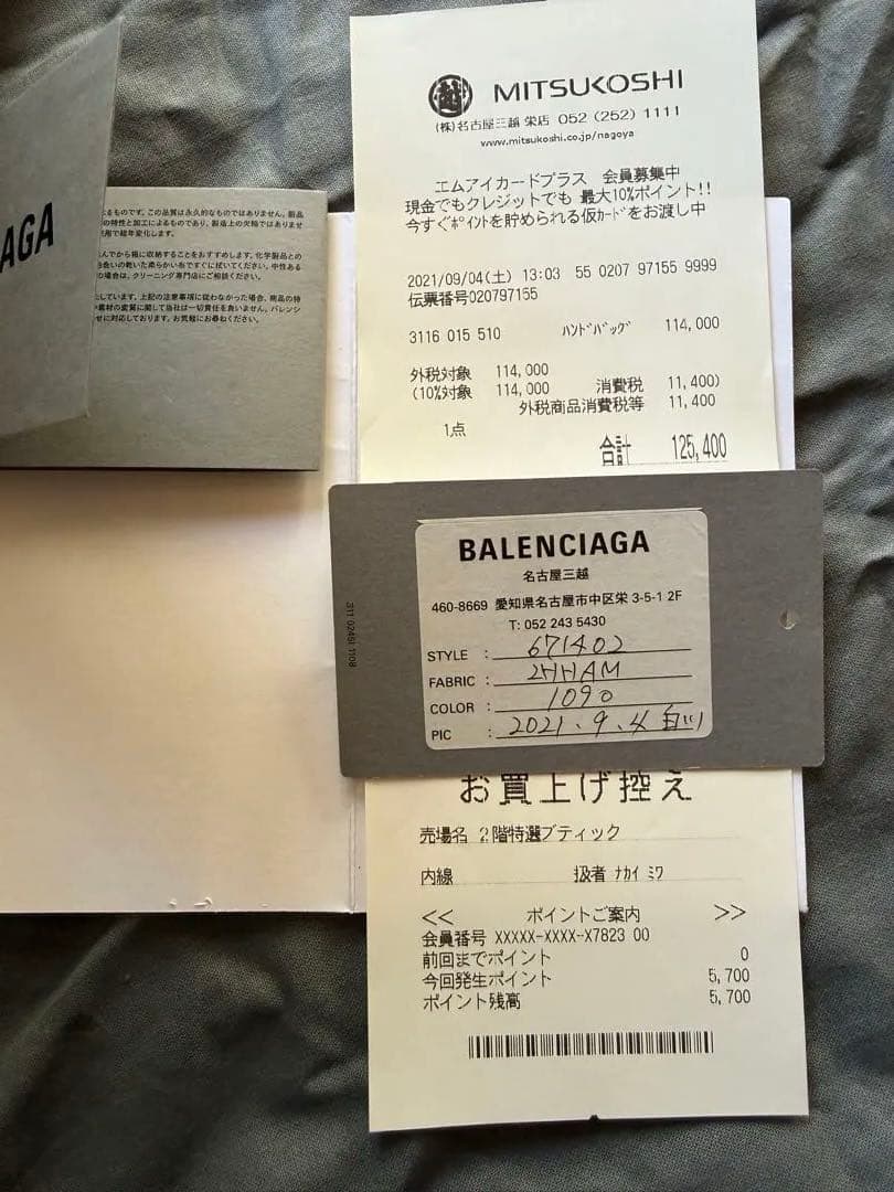 BALENCIAGA ハードウェアブラック トートバッグ　キャンバス