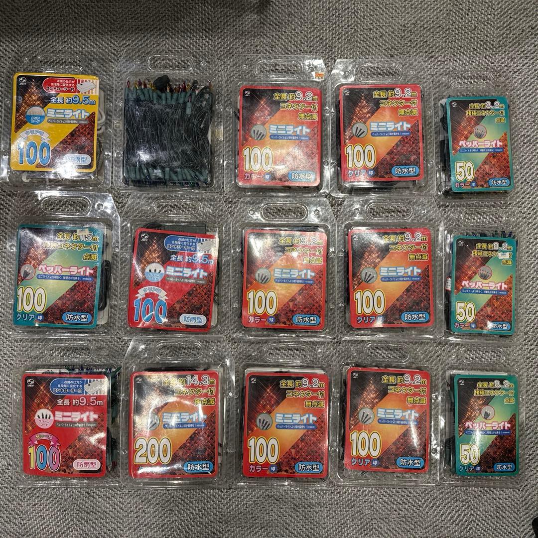 イルミネーションライトセット