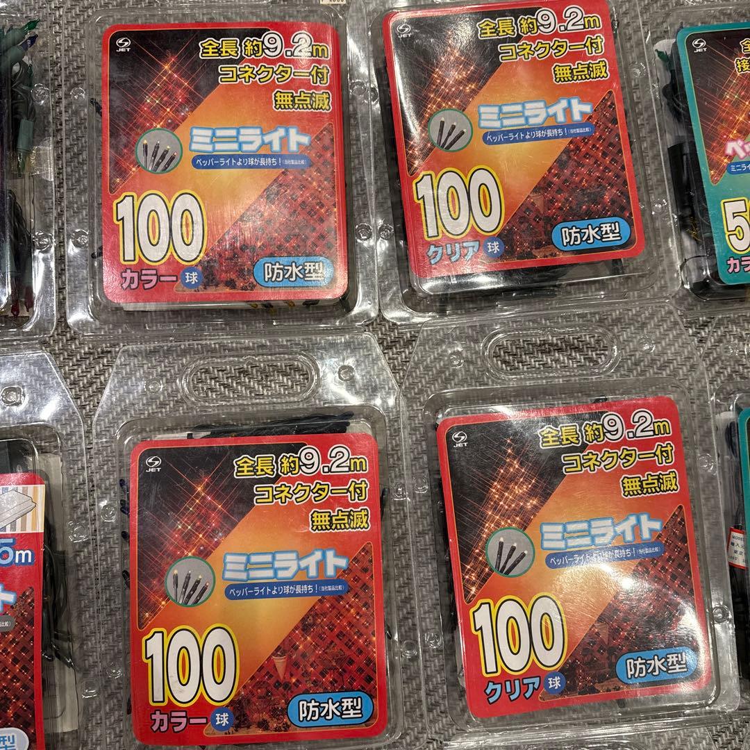 イルミネーションライトセット