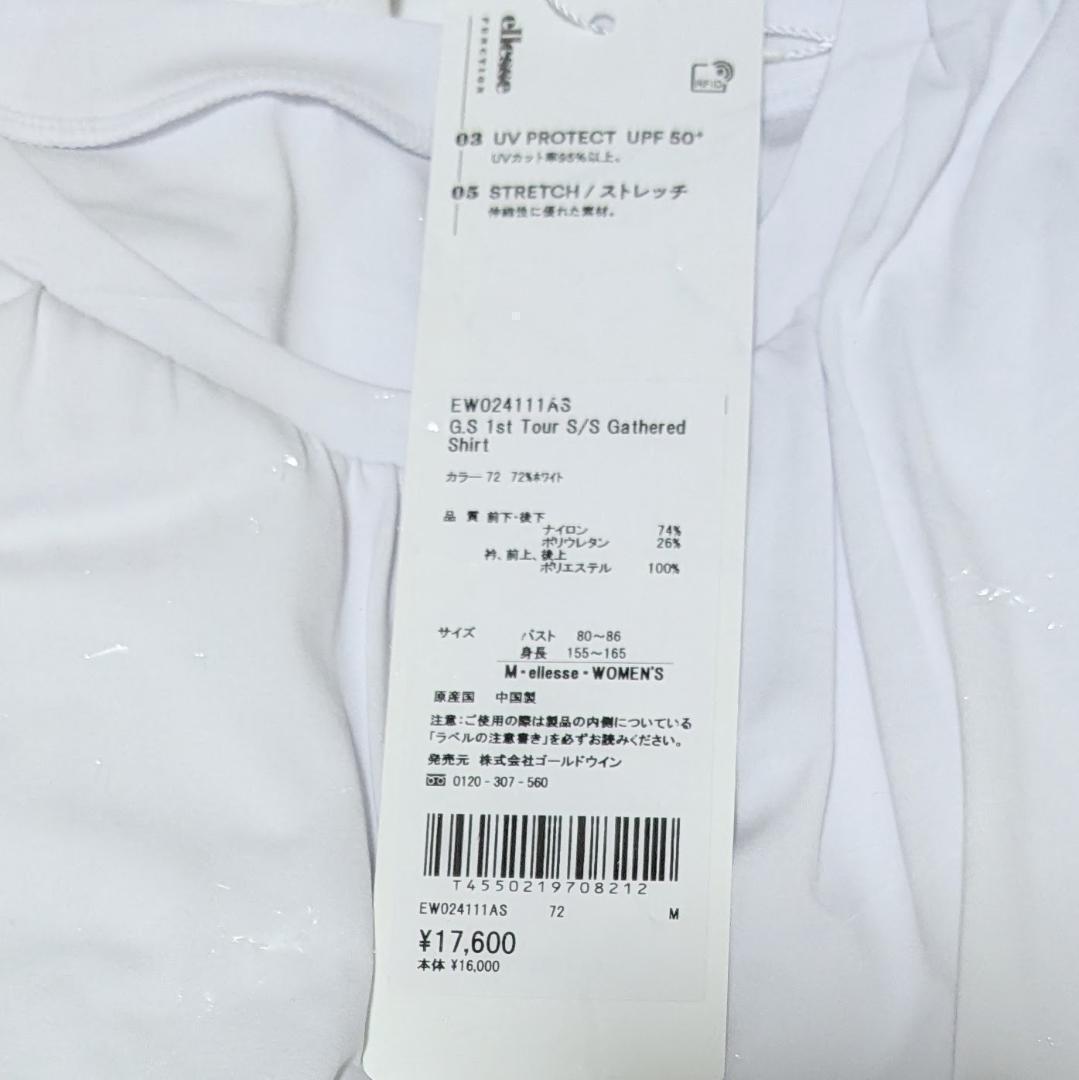 【新品】EllesseテニスウェアM